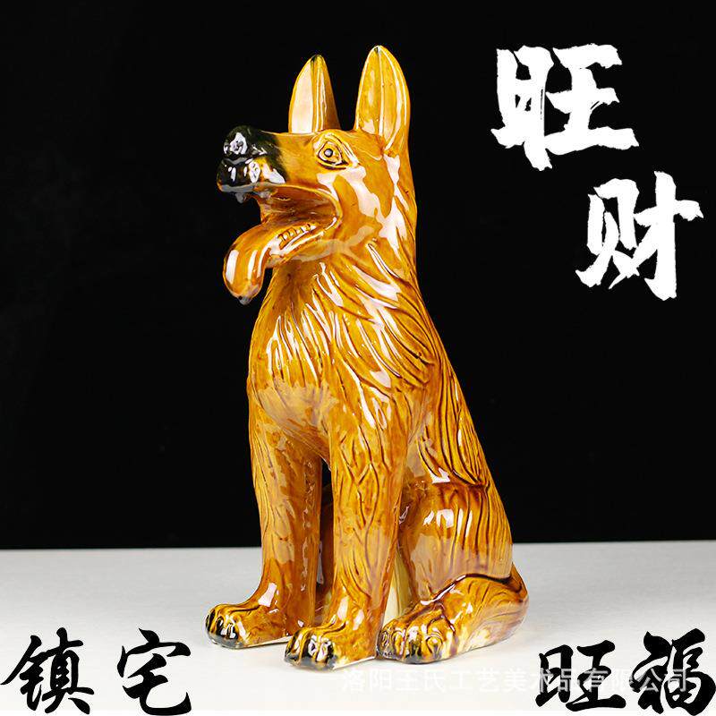 唐三彩狗陶瓷工艺品狗摆件生肖狗家居装饰品门厅摆设狼狗开业礼品