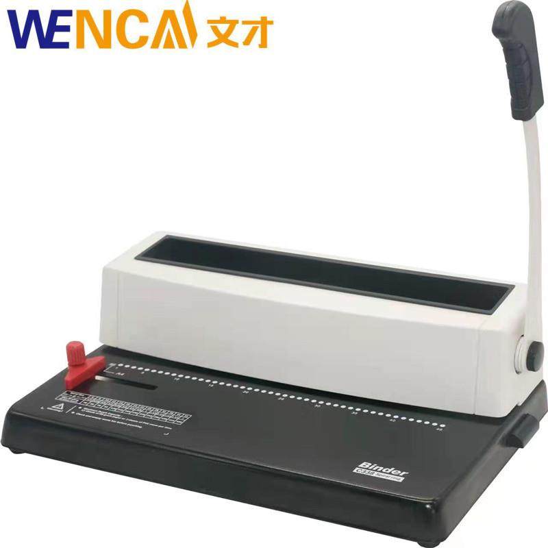 单线圈装订打孔机办公商用装订机螺旋圈4mm圆孔小型打孔器46孔A4