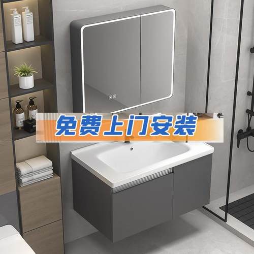 2025新款高端浴室柜高级感轻奢风加厚智能蜂窝铝洗脸一体陶瓷盆卫