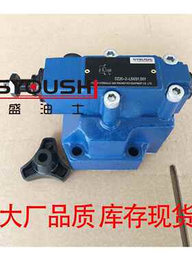 先导式顺序阀DZ20-2-5X/200,DZ20-1-5X/100XY,DZ20-2-5X/315X现货