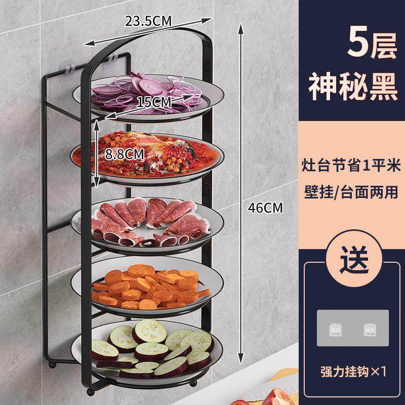 厨房备菜盘置物架配菜收纳架多功能多层碗碟壁挂台面放菜架子用,厨房/烹饪用具,抹布架/厨房清洁收纳架,淘宝优惠券,粉丝福利购,淘宝优惠卷