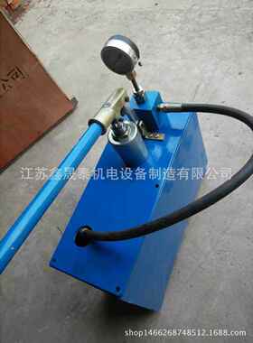 【0江苏】25k/g5kg/63kg/10k0g/150kg手动SSY-2.5A试压泵