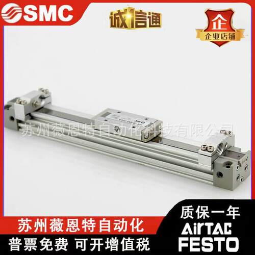 机械式无杆气缸MY1M16G-100/150/200/250/300/400/500/600-A L HS