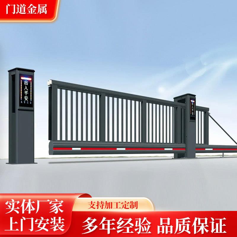 电动悬浮门工厂大门铝合金悬航门庭院大门直线分段伸缩悬浮门图片
