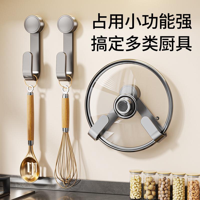 吸盘旋转锅置盖架架壁挂孔式免打墙上厨房物架挂菜板砧板收/纳支