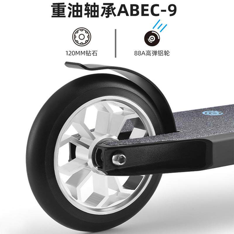 花式刷街极限滑板车两轮脚踏步成人代步车特技跳跃scooter滑板车