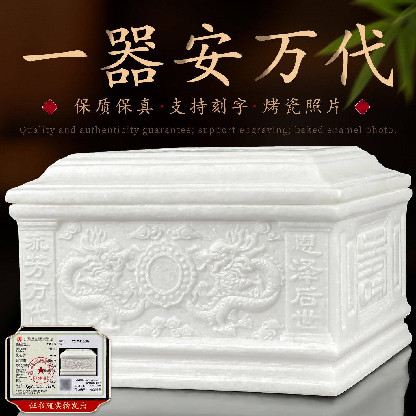 玉石骨灰盒汉白玉天然石材男女老人棺材灰骨防潮盒寿盒顺丰包邮