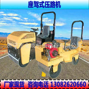 全成小型压路机 座驾式沥青双钢轮轧道机 手扶式驾驶式草坪压实机