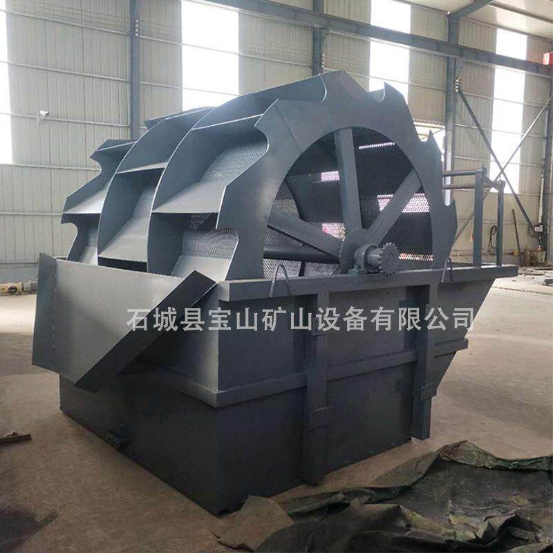 轮斗洗砂机生产线 小型轮斗式洗砂机水轮 洗砂机可定制实体厂家