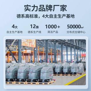 4X7洗地机地机原装 配件吸水胶条刮条刷盘吸水扒 扬XVVB扫5 子X2