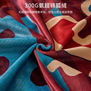 简约时尚锦狐绒毛毯小毯子办公室卧室沙发盖毯午睡午休保暖披肩毯