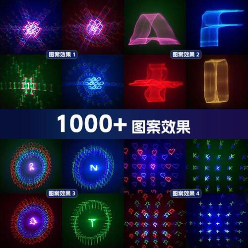 灯款全彩动画射激光新dmx512光束投影镭ktYN-MAG5Dv旋转灯光秀频