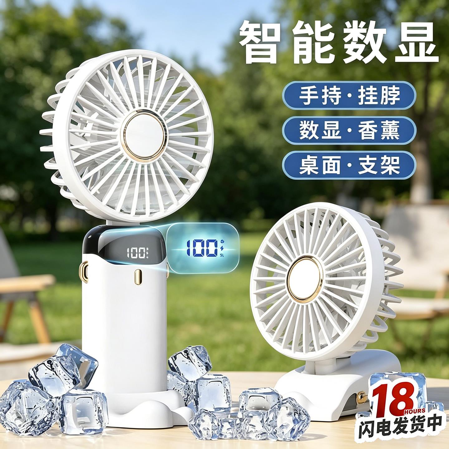 手持小风扇usb可充电迷你可携式随身学生宿舍桌面电风扇静音大风