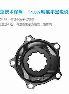 威尔单车Sigeyi AXO功率计思各异盘爪功率牙盘Sram Quarq Rotor