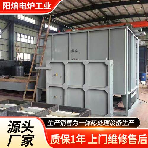 台车式退火炉热处理炉真空退火炉厂家直发电加热退火炉节能退火炉