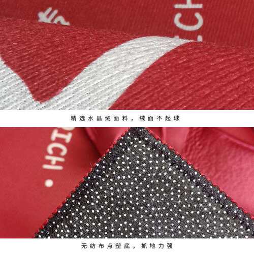 A6L吾家婚品喜字地垫半圆入户门垫地毯红色喜庆门口脚垫结婚用品