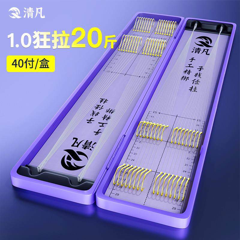 东丽原丝金袖子线成品双钩防缠绕绑好正品黑坑鱼钩海夕伊势尼
