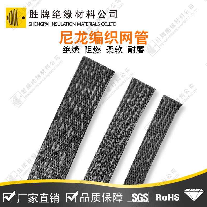 纯尼龙A6编织管三网丝P编套管电线汽车线TIL路保护套管可制松紧阻