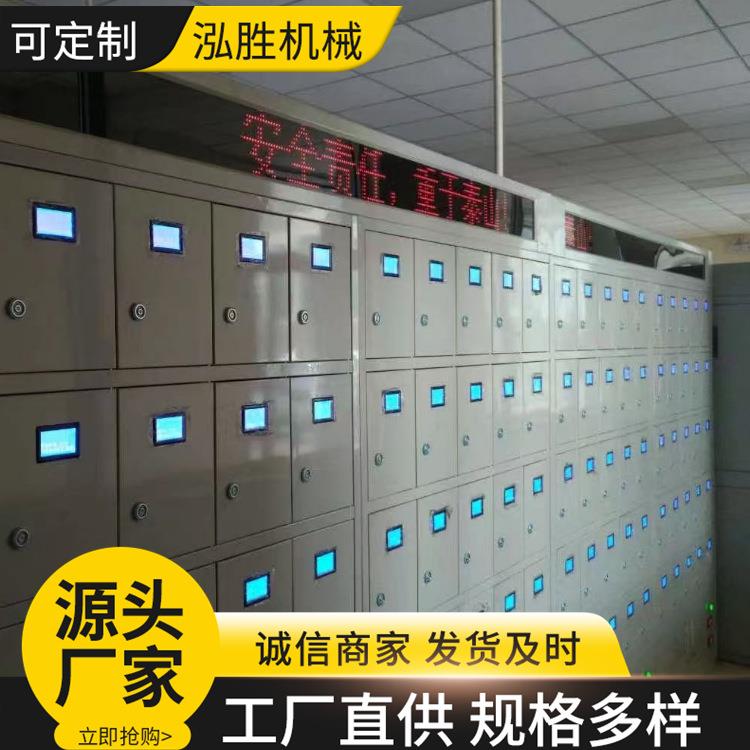 柜门式智能灯充电箱解放人工密码智能矿用蓝屏智能充电柜