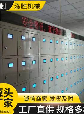 柜门式智能灯充电箱解放人工密码智能矿用蓝屏智能充电柜