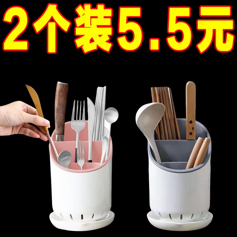 厨房筷子筒沥水放筷子勺子收纳盒餐具置物架家用筷子篓创意筷子笼