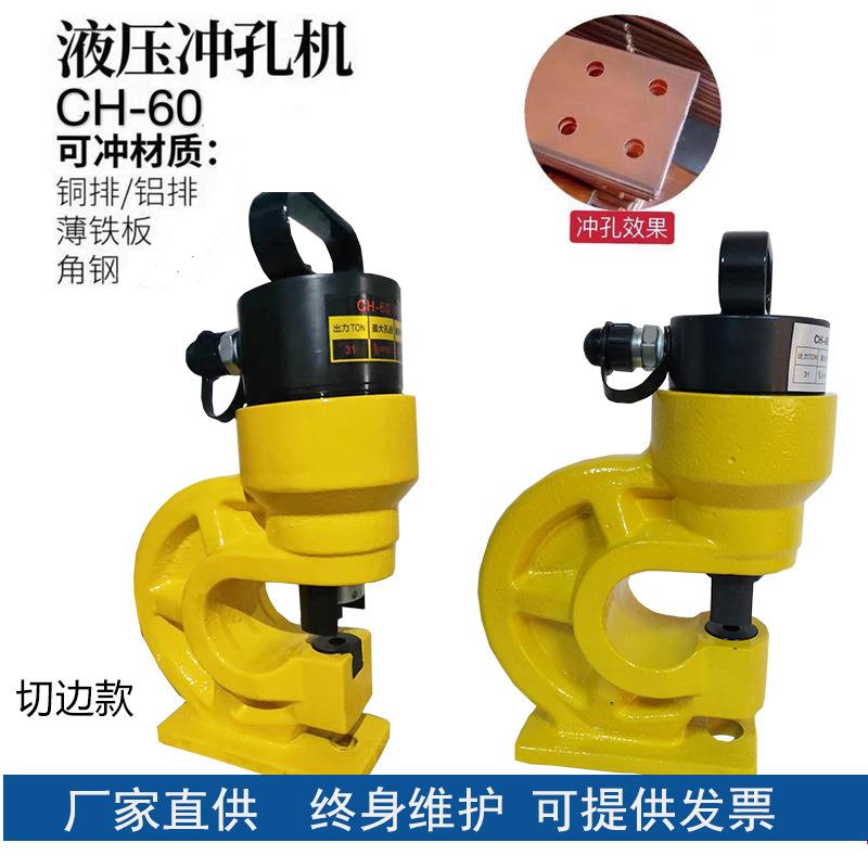 液压冲孔机 切排机 弯排机三合一150型母线加工机 角铁液压铜铝排图片