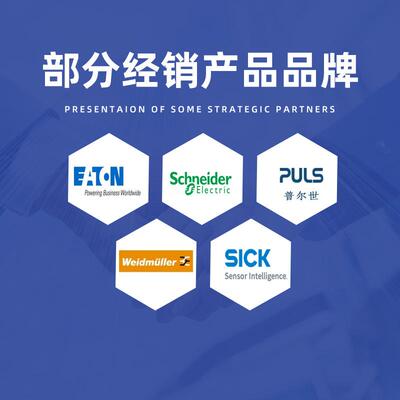 EATON MOELLER伊顿穆勒塑壳断路器NZMB1/NZMC1/NZMN1/NZMS1/NZMH1