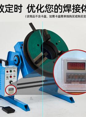 圆周转动焊位焊接转台变位机焊0接变机小型CNJ3公斤变位机