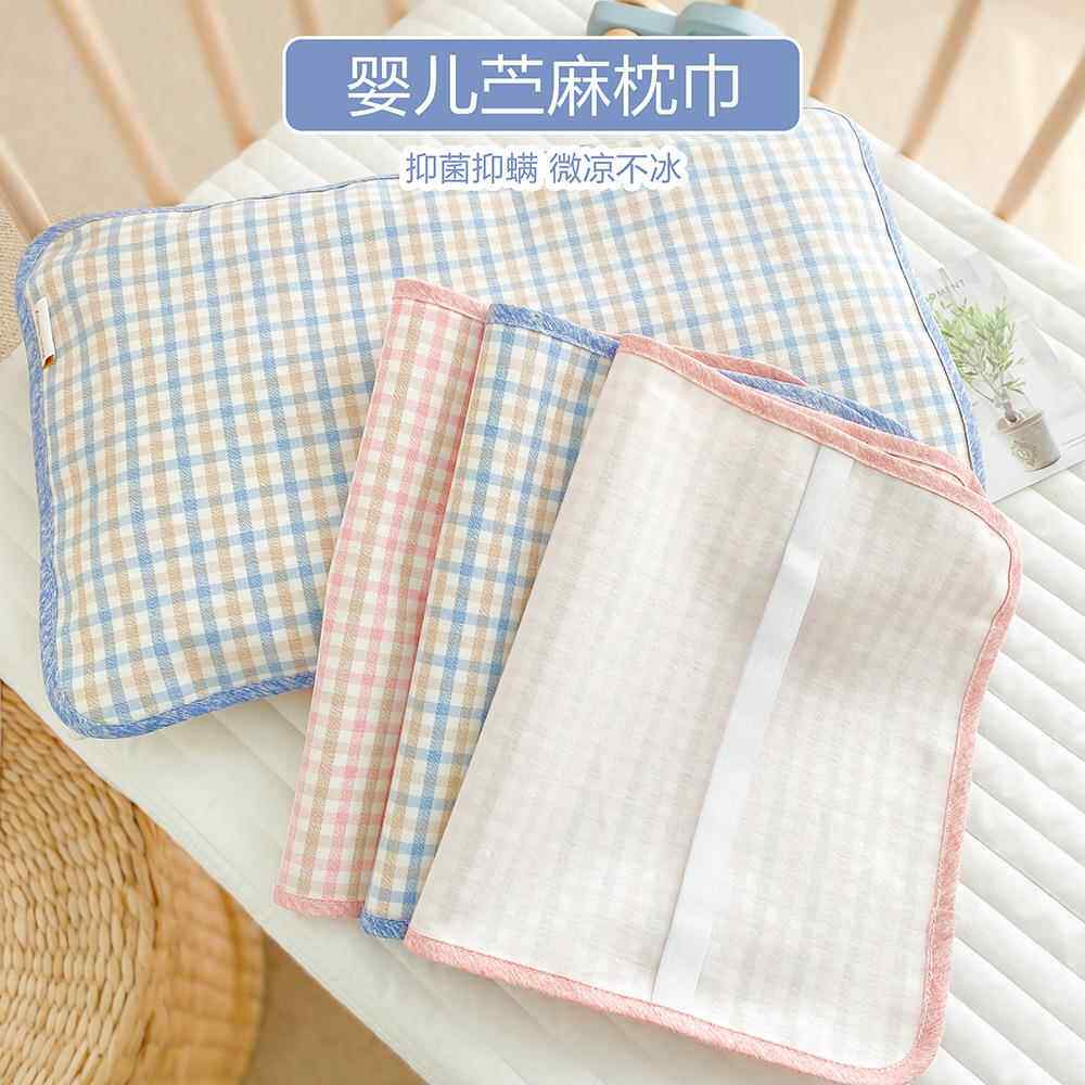 儿童苎麻枕巾夏季加大婴儿宝宝幼儿园竹纤维冰丝枕头巾30*50cm