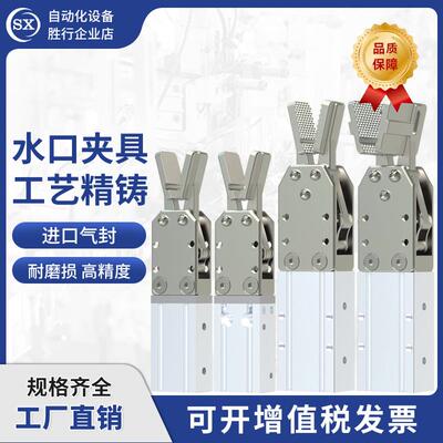 注塑机机械手天行水口夹具配件1615SD气缸双气动宽型夹子2015DS
