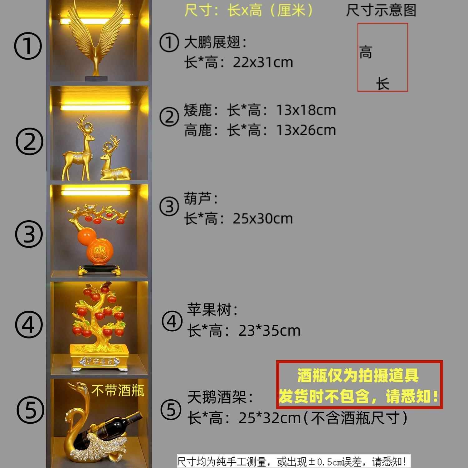 正品新摆中式乔迁新居酒柜套件客厅电视柜葫芦设品摆装礼品桌面装