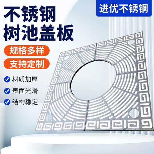 方形圆形护树板球墨铸铁树池篦子市政园林钢板护树盖板树篦子