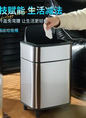 2026新款高档轻奢智能感应垃圾桶不锈钢带盖厨房卧室客厅家用