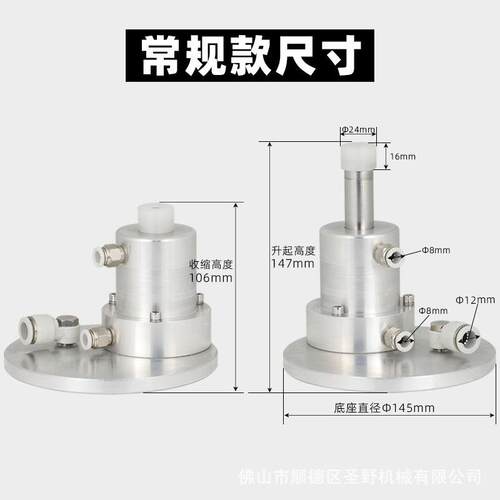 玻璃CNC磨边机定位桩英特马克加工中心气动定位柱升收缩双轴气缸