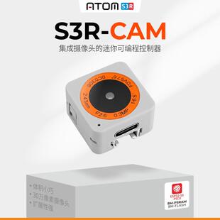 官方M5Stack ATOMS3R CAM 摄像头开发板 ESP32-S3 预置UVC固件