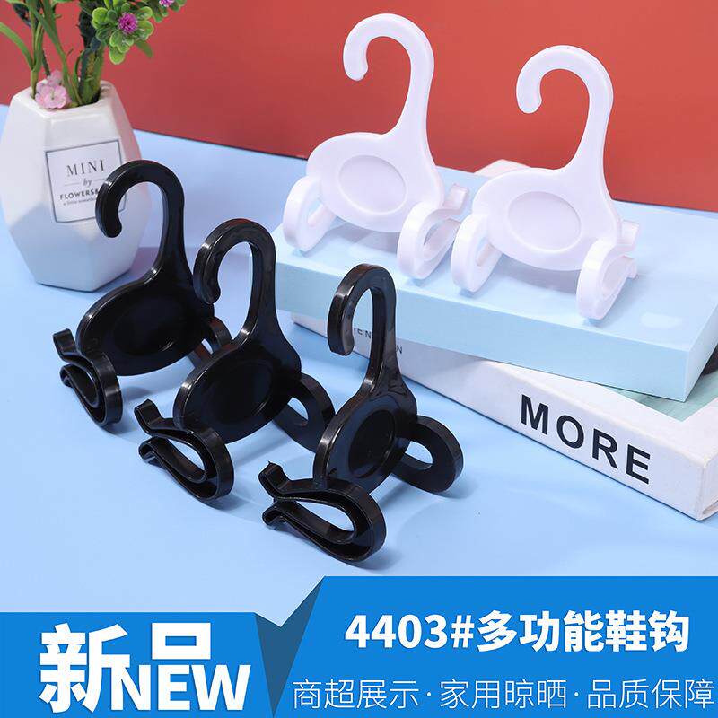 鞋钩塑料超市拖鞋展示挂钩塑料球鞋挂勾人字托钩子晒鞋架