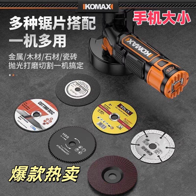 美缝专用清缝机迷你微型角磨机电动瓷砖工具小型迷你小号切割打磨
