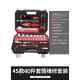 能随能车汽修工 万修车工具多功装 正品 绿林套筒扳套棘轮手工具套装