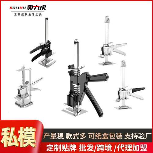 新款抬高器墙砖垫高顶高器柜子升降家用金属抬高器手动工具省力臂