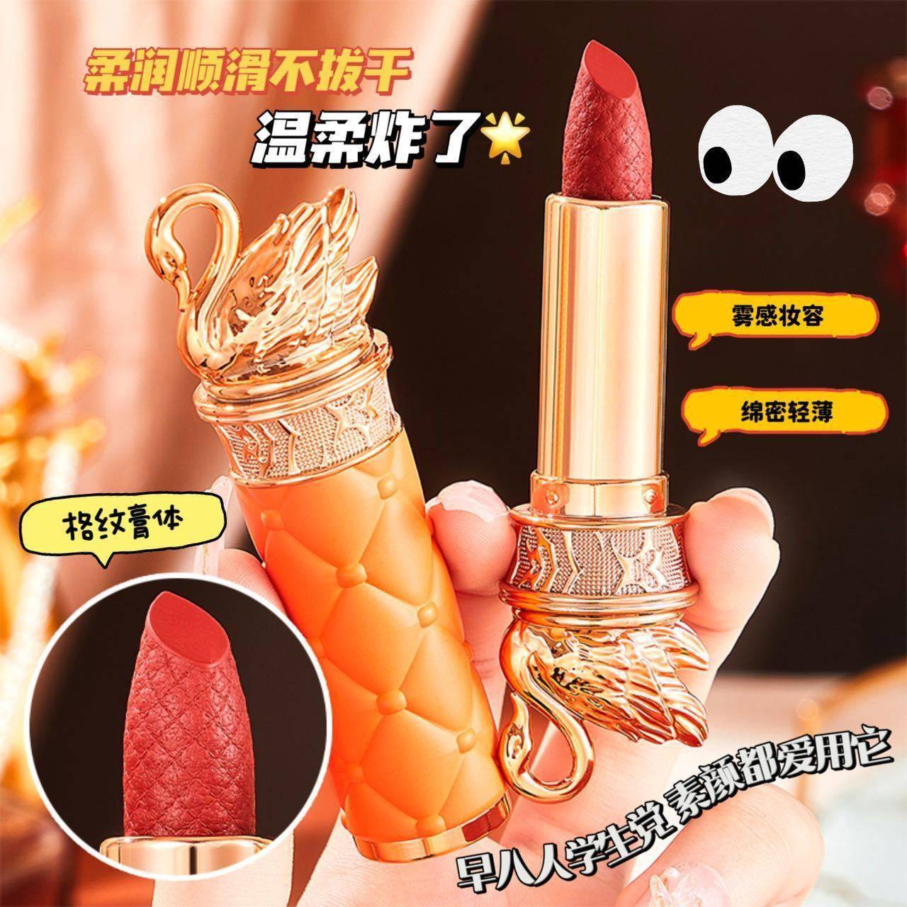 XROLAND萱罗兰天鹅绒情奢感哑雾口红提升气色女士彩妆特价正品