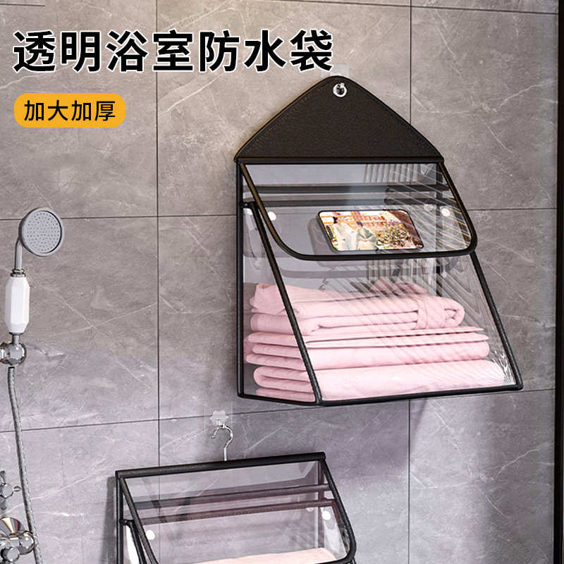 浴室挂袋卫生间洗澡防水放衣物手机袋子多功能门后墙上置物袋神器