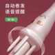 唯戈全自动卷发棒懒人烫发器直发梳负离子不伤发直卷两用28mm