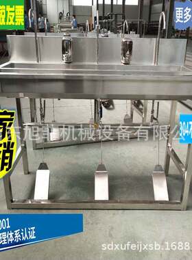 脚踏式洗手槽食品厂用三人位不锈钢水槽洗手池