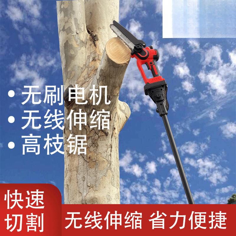 嘉航电链锯家用小型手持锯木头户外伐木锯砍树电动电锯粗枝伐工具