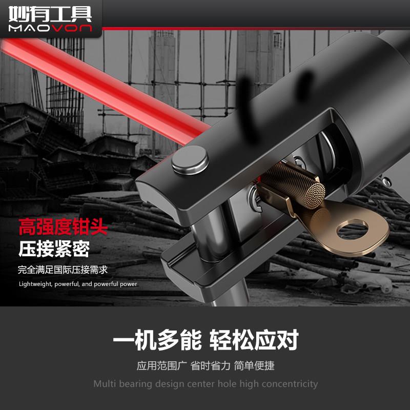 压锂电液压钳钳充液电压压接电动压线钳电线端子铜鼻子电缆钳