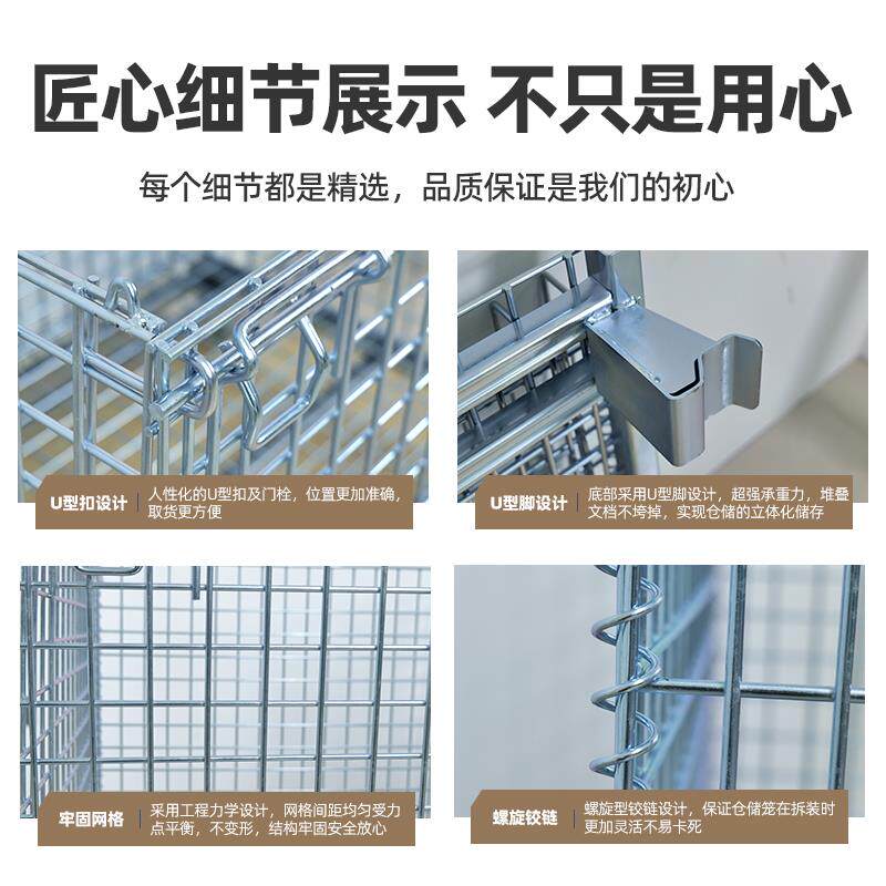 仓储笼折叠铁框周转箱物流台车带轮长方形铁蓝筐铁丝网框蝴蝶笼子