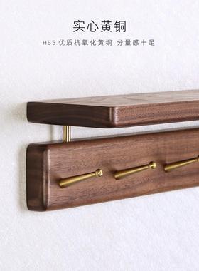 免玄打10532孔黑桃木挂衣钩关墙壁胡钥匙挂钩纳入户门衣帽壁挂置