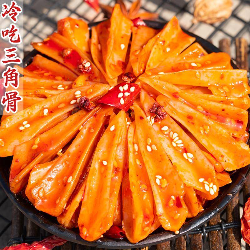 四川冷吃麻辣三角骨鸡脆骨特产即食零食网红软骨追剧小吃熟食下酒