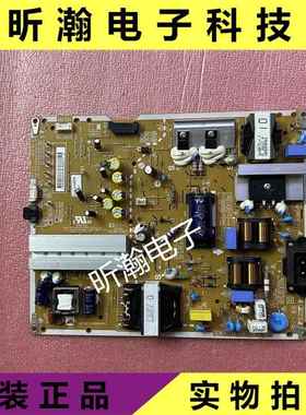 原装LG 55UH6500-CB电源板EAX66773401(2.0) LGP55L-16UL6(N)