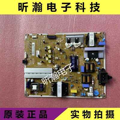 原装LG 55UH6500-CB电源板EAX66773401(2.0) LGP55L-16UL6(N)